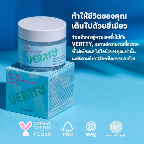 VERTTY TEE TREE Xylitol Water Jet Cream - Image 2