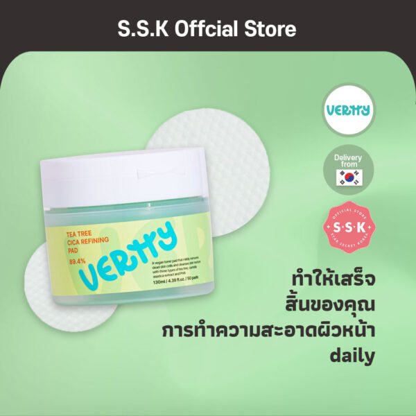 VERTTY Tea Tree  Cica Refining Pad