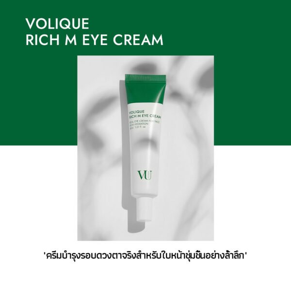 Volique Rich M Eyecream - Image 2