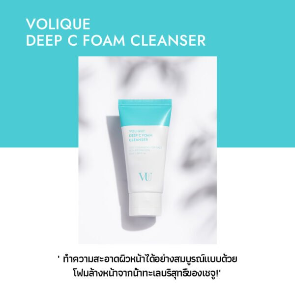 Volique Deep Cleasing Foam - Image 2