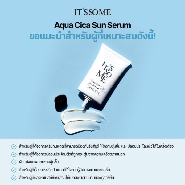 It's so me Aqua Cica Sun Serum - Image 7