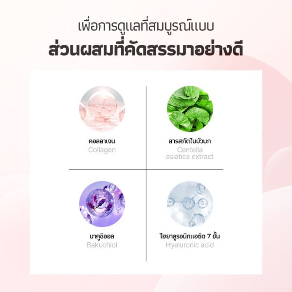 IT's SO ME Collagen Cica Spicule - Image 4
